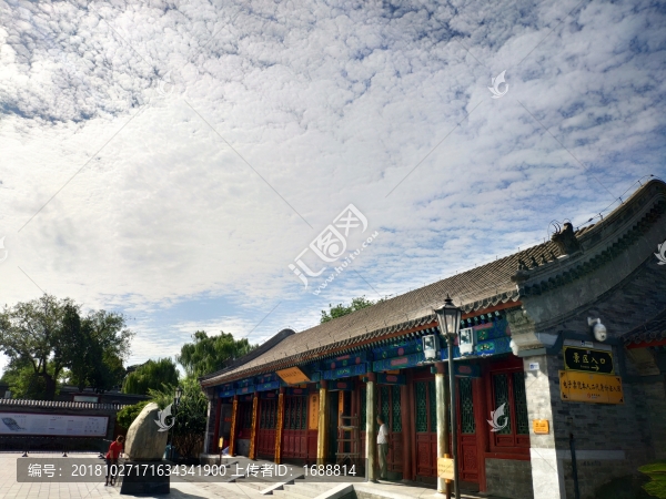 北京恭王府