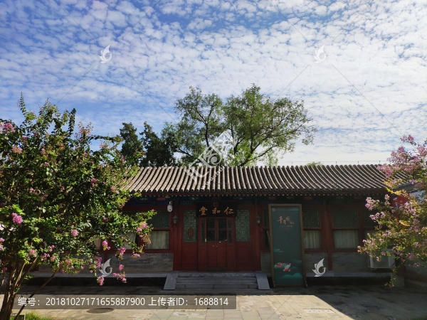 北京恭王府