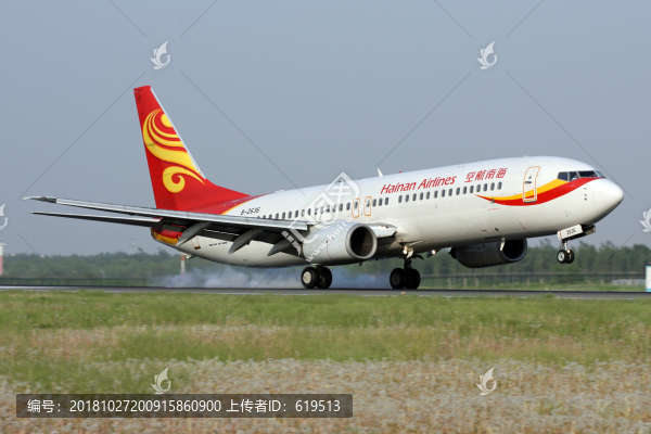 海南航空飛機(jī)降落