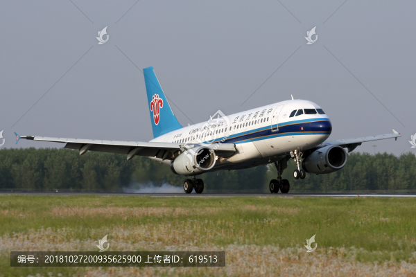 中國(guó)南方航空飛機(jī)降落
