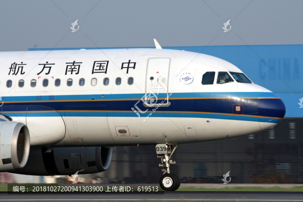 準(zhǔn)備起飛的南航客機(jī)