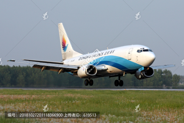 東海航空貨運(yùn)飛機(jī)降落