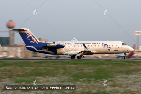 華夏航空支線飛機(jī)降落