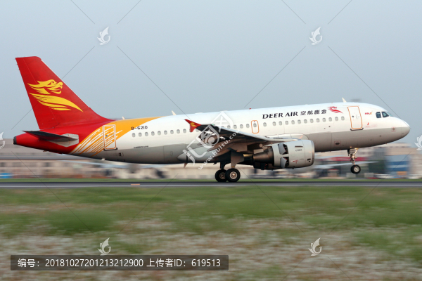首都航空飛機降落
