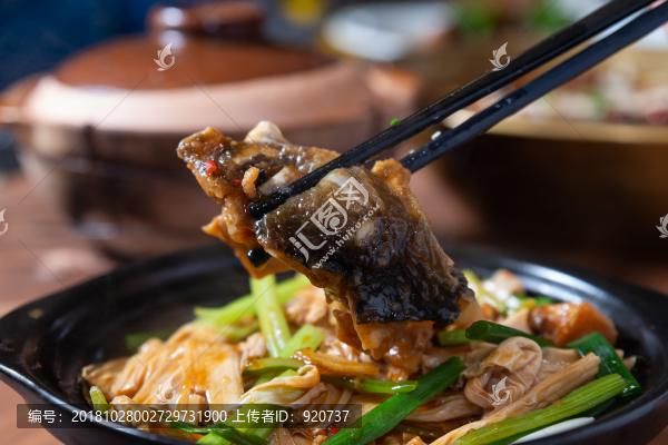 啫啫魚頭煲