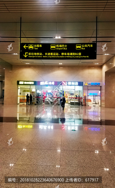 天津機(jī)場候機(jī)樓
