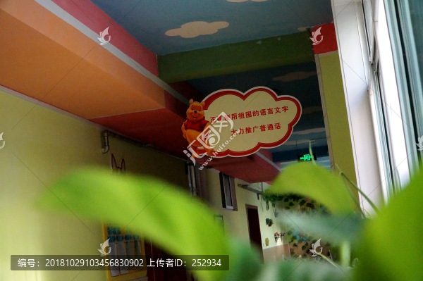 幼兒園環(huán)境