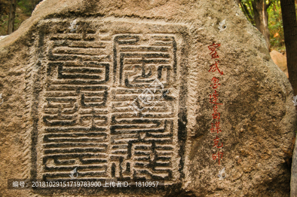 石畫(huà)