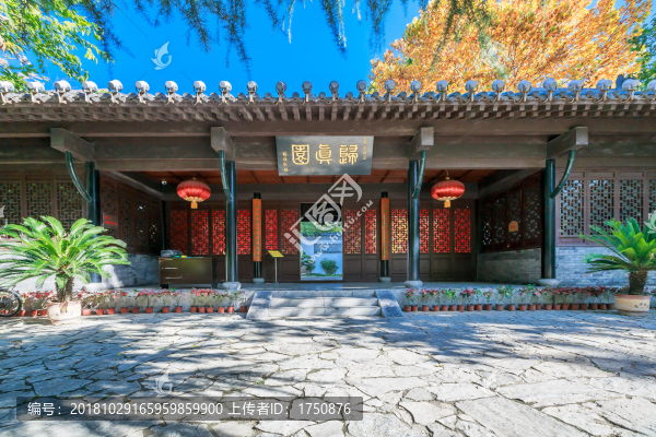 園林建筑