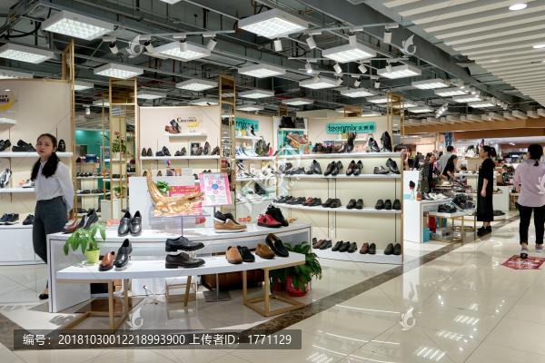 鞋包專賣店