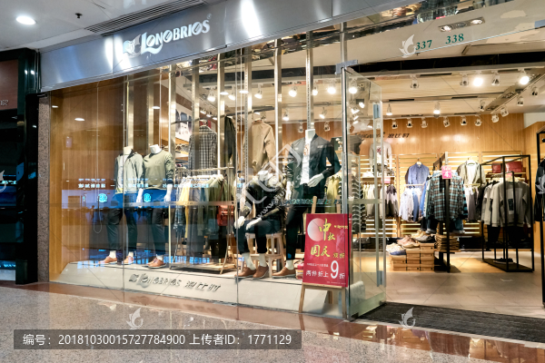 男裝店