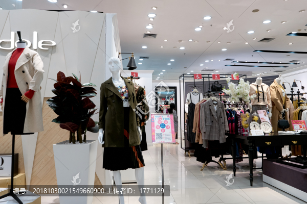 服裝店