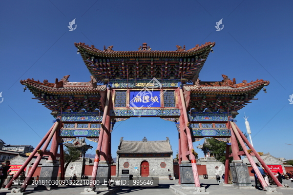 芮城城隍廟牌樓