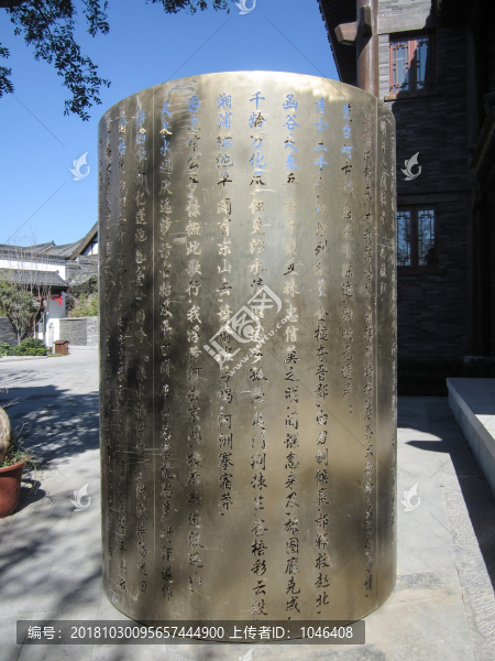 銅板刻字