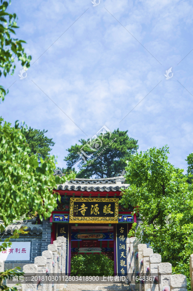 千山皈源寺正門舊址與藍天