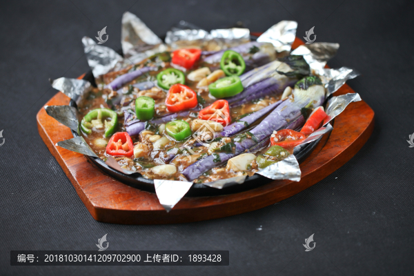 鐵板燒茄子