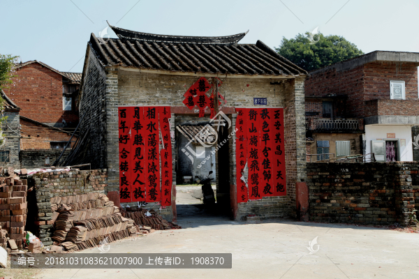 樓下舊居
