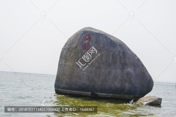 錦州世博園海頭石