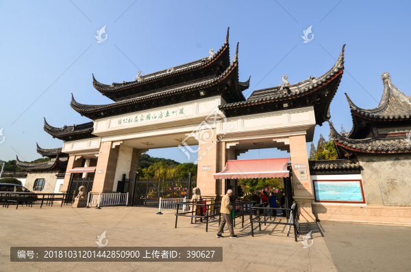 蘇州上方山森林公園
