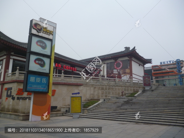 西安街景