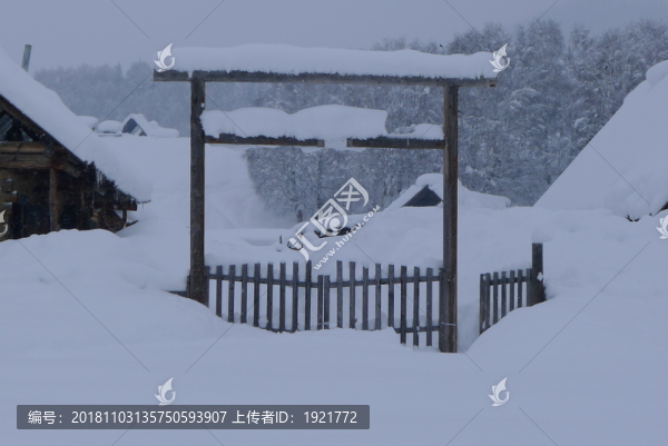 禾木