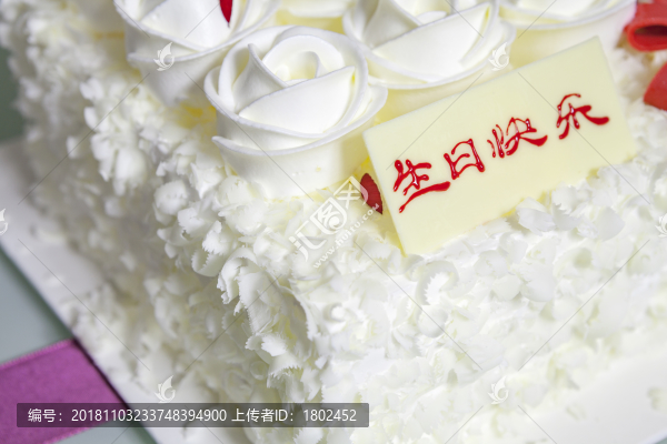 生日蛋糕局部