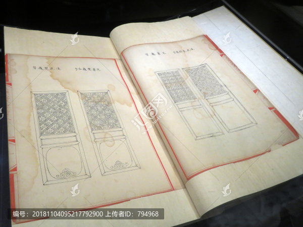 永樂大典書頁