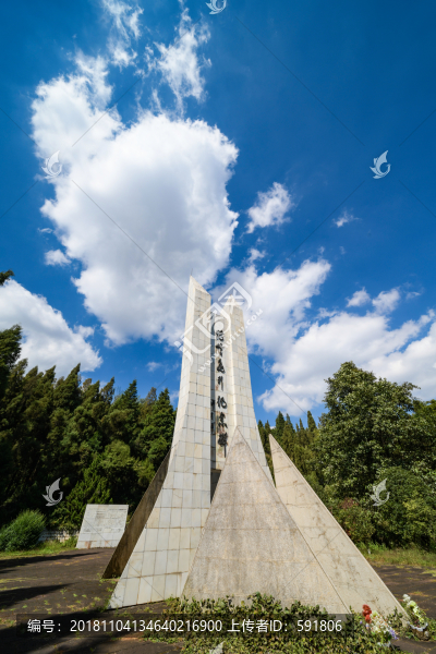 駝峰飛行紀念碑