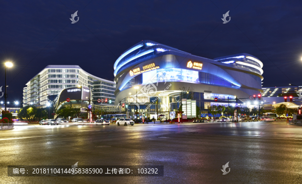 上海全球商品貿(mào)易港