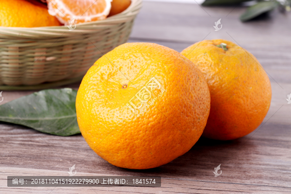 橘子