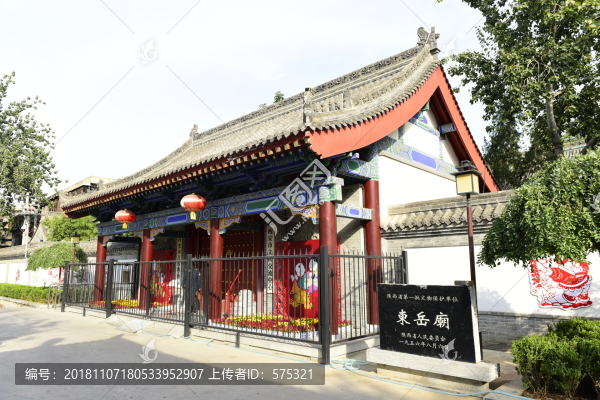西安東岳廟