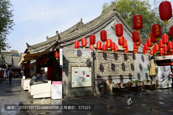 西安永興坊