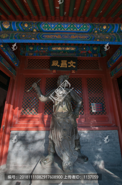北京白云觀文昌殿