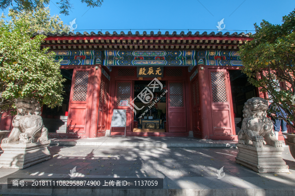 北京白云觀元辰殿