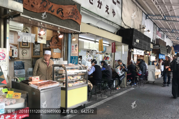 日本老街