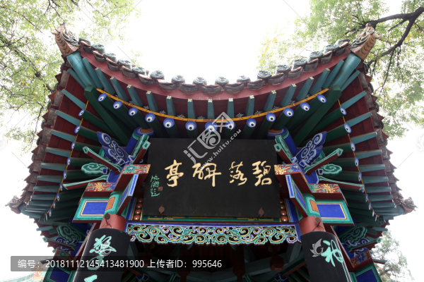 新絳龍興寺