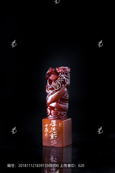 篆刻