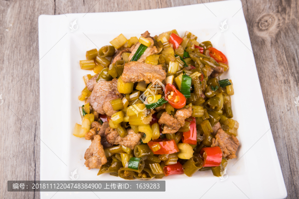 泡芹菜炒肉