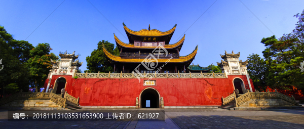 岳陽(yáng)樓