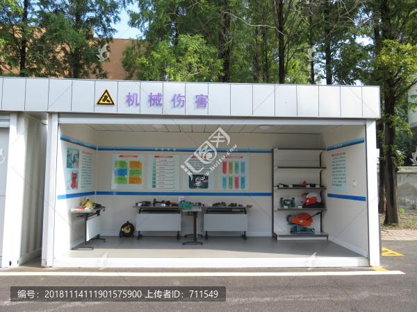 安全體驗培訓