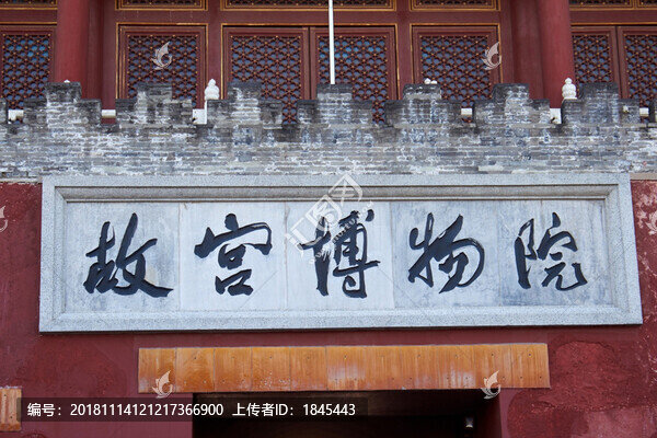 故宮博物院-匯圖網(wǎng) www.fosd68.com 故宮博物院