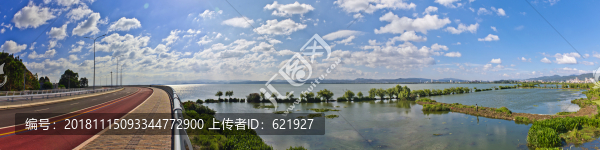 環(huán)湖公路