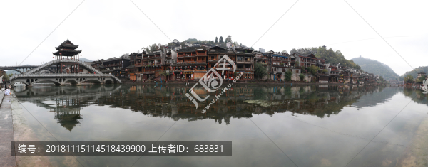 鳳凰古城