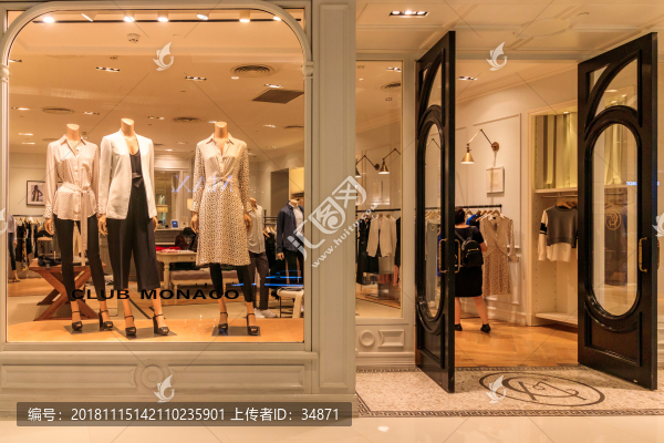 高檔服裝店