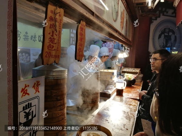 包子鋪