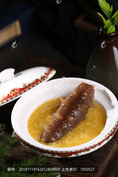 小米燴遼參
