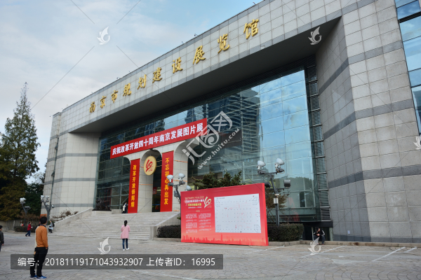 南京市建設(shè)規(guī)劃展覽館