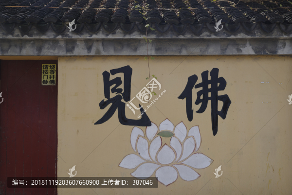 廟