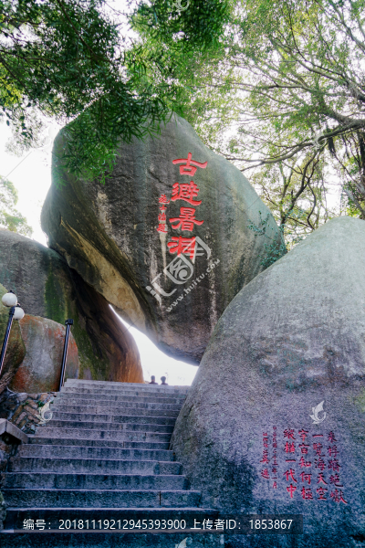 鼓浪嶼