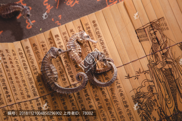 中藥材